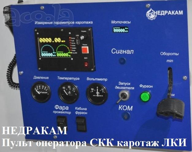 4.	Комплекс для контроля Скк-недракам 4.	Комплекс для контроля СПО спускоподъемных операций Скк-недракам